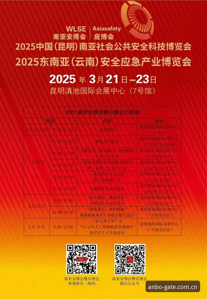 安博体育旧版登录 安博体育旧版登录兼容问题详解:2026新版升级后如何恢复数据同步